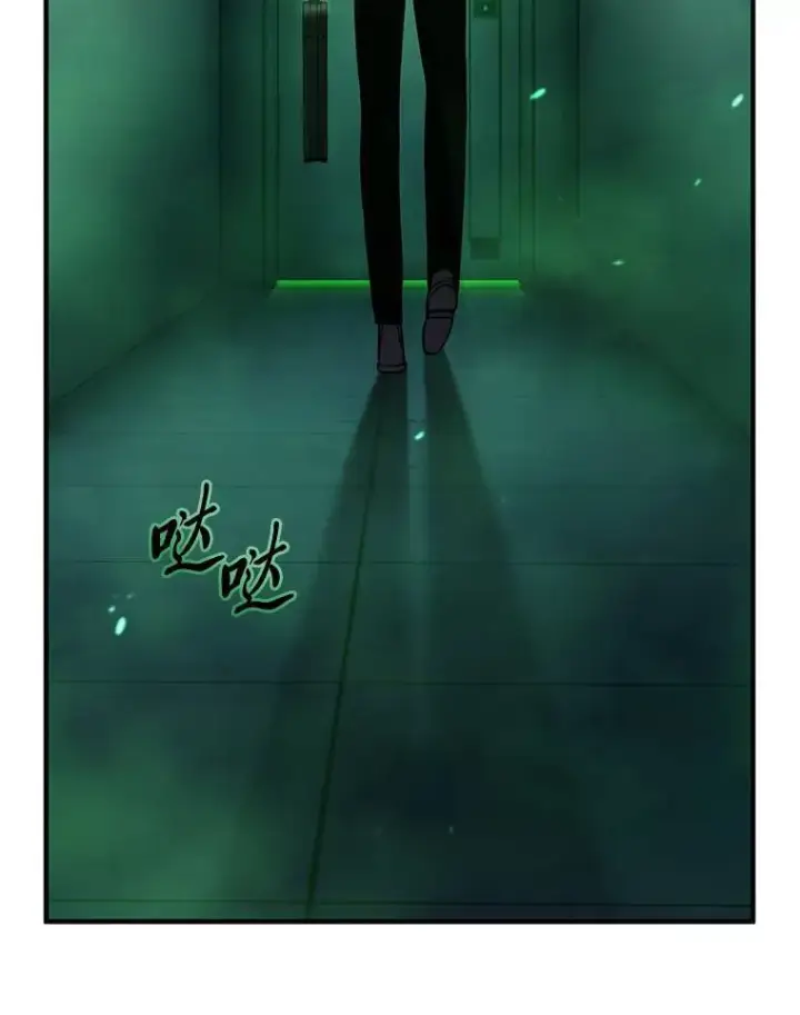 《没药根本撑不住的魔法师》15.各怀心思图157