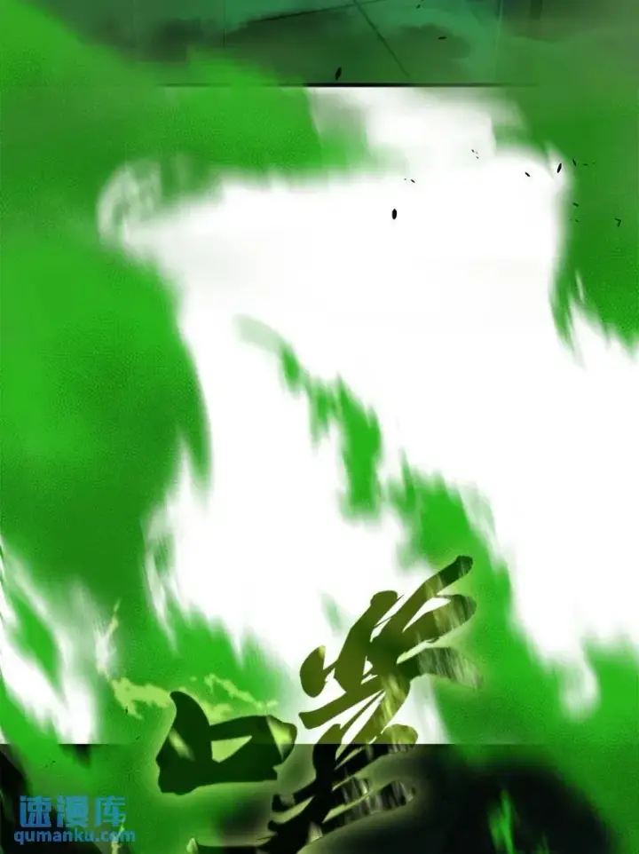 《没药根本撑不住的魔法师》15.各怀心思图161