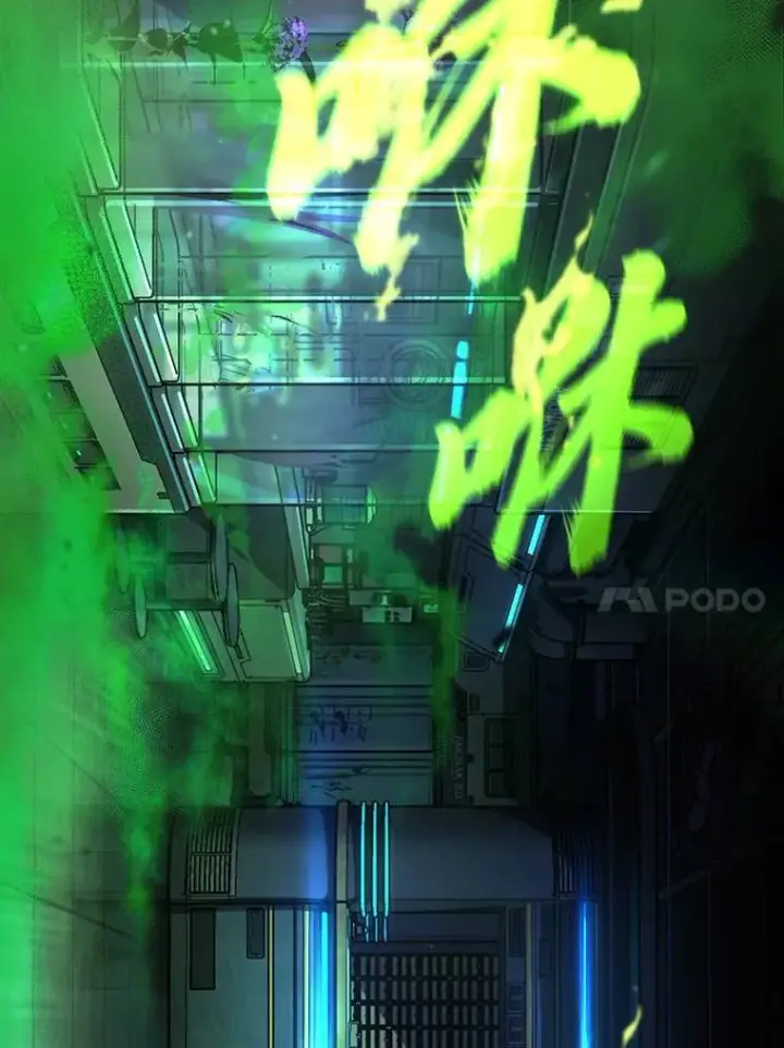 《没药根本撑不住的魔法师》15.各怀心思图165