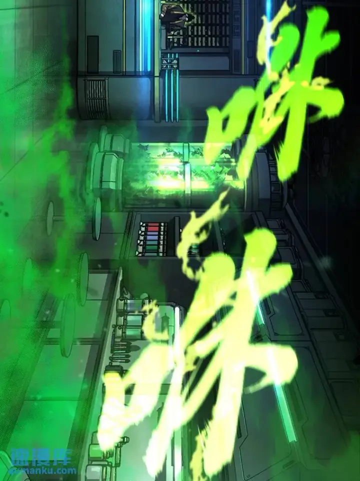 《没药根本撑不住的魔法师》15.各怀心思图166