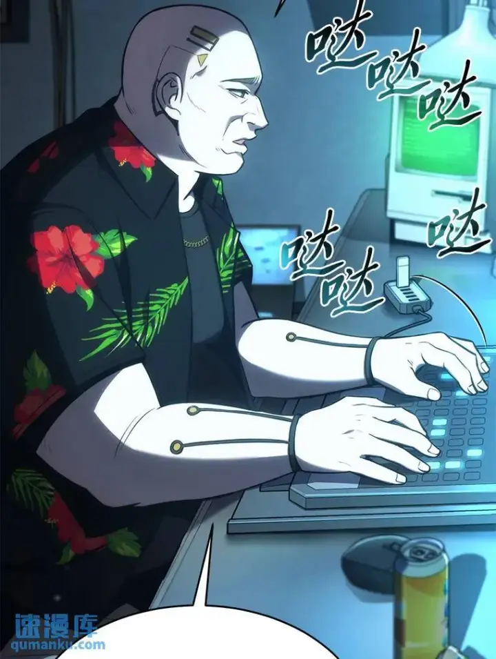 《没药根本撑不住的魔法师》15.各怀心思图20