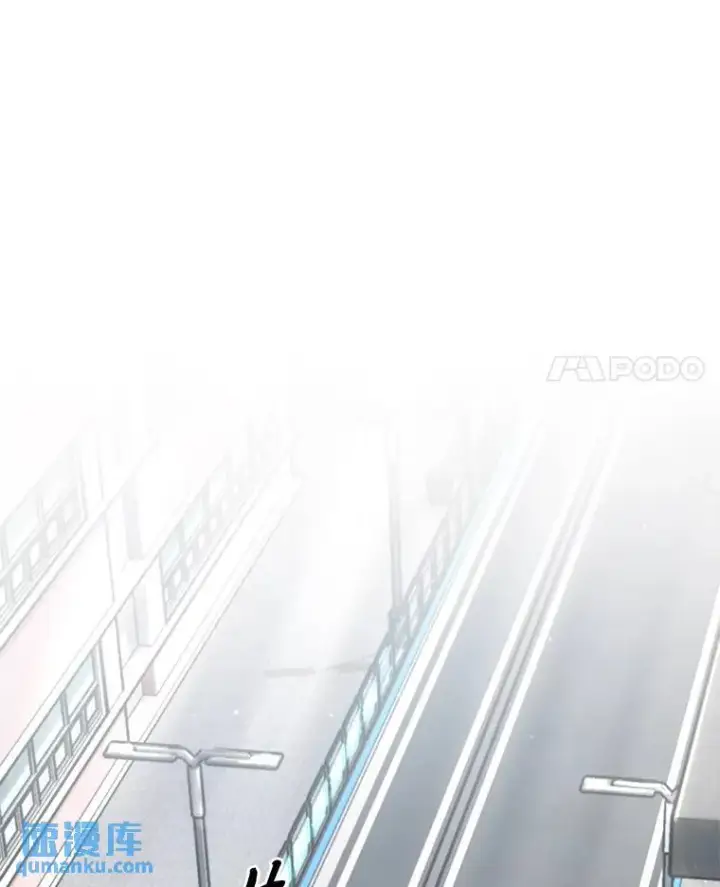 《没药根本撑不住的魔法师》15.各怀心思图41