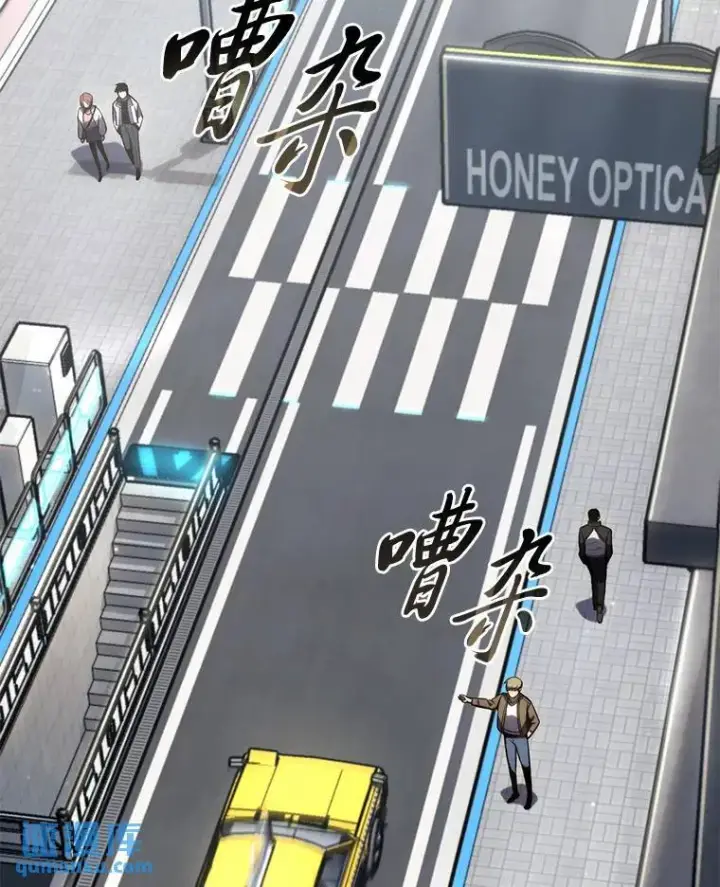 《没药根本撑不住的魔法师》15.各怀心思图42
