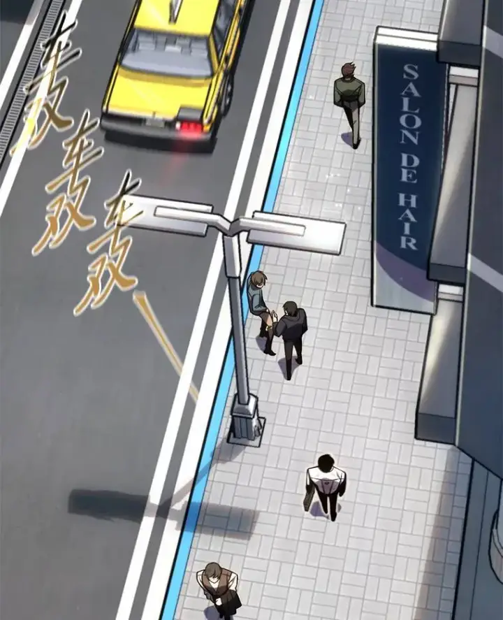 《没药根本撑不住的魔法师》15.各怀心思图43