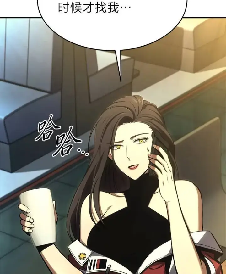 《没药根本撑不住的魔法师》15.各怀心思图56