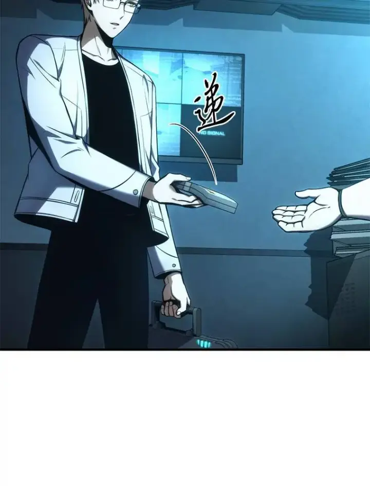 《没药根本撑不住的魔法师》15.各怀心思图9