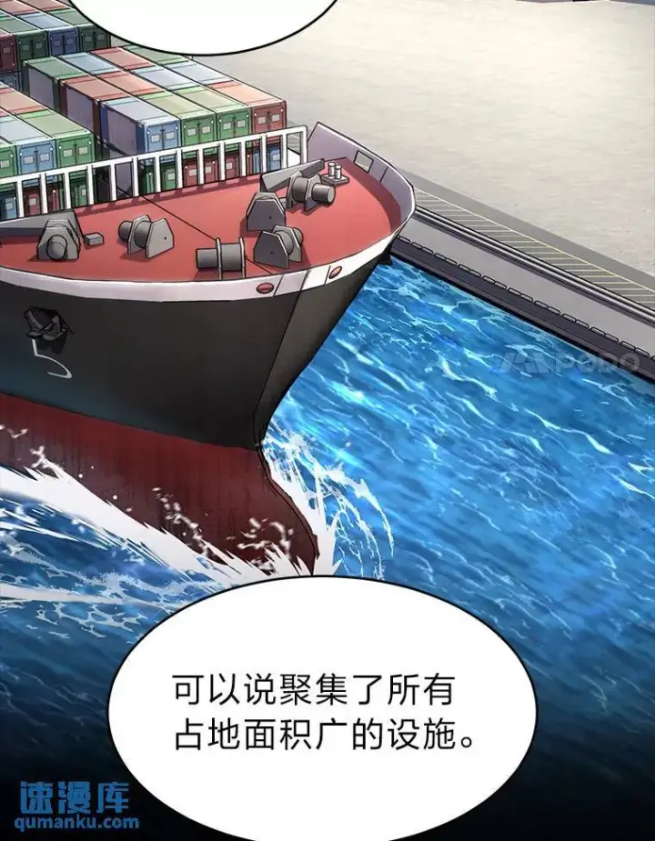 《没药根本撑不住的魔法师》15.各怀心思图91