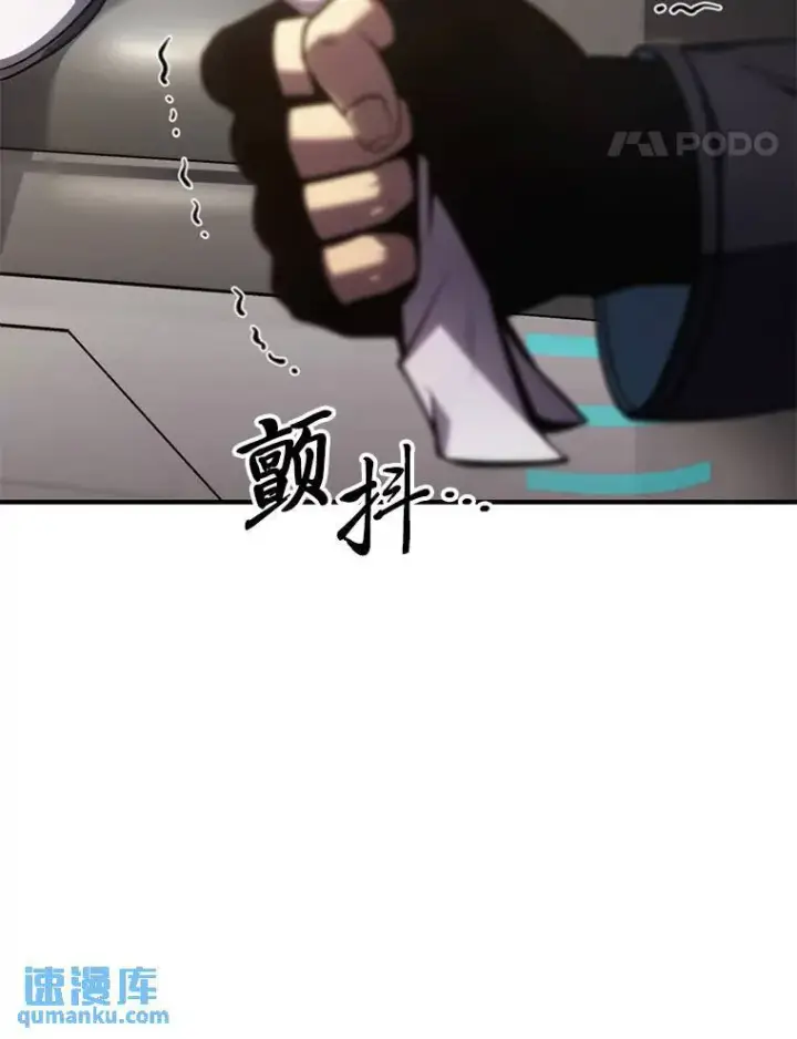 漫画《没药根本撑不住的魔法师》16.准备就绪第145张图