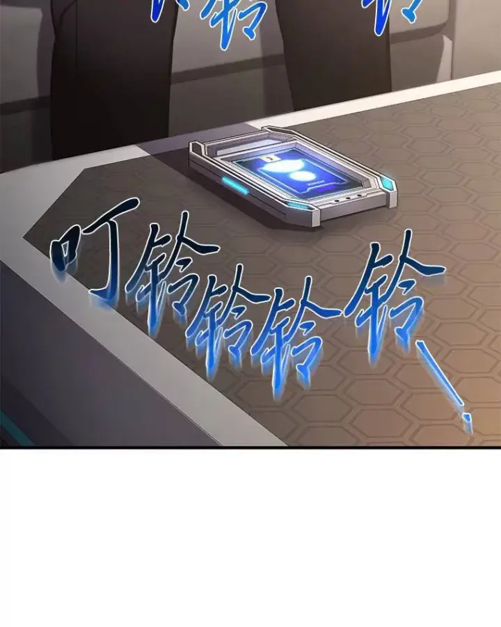 漫画《没药根本撑不住的魔法师》16.准备就绪第157张图