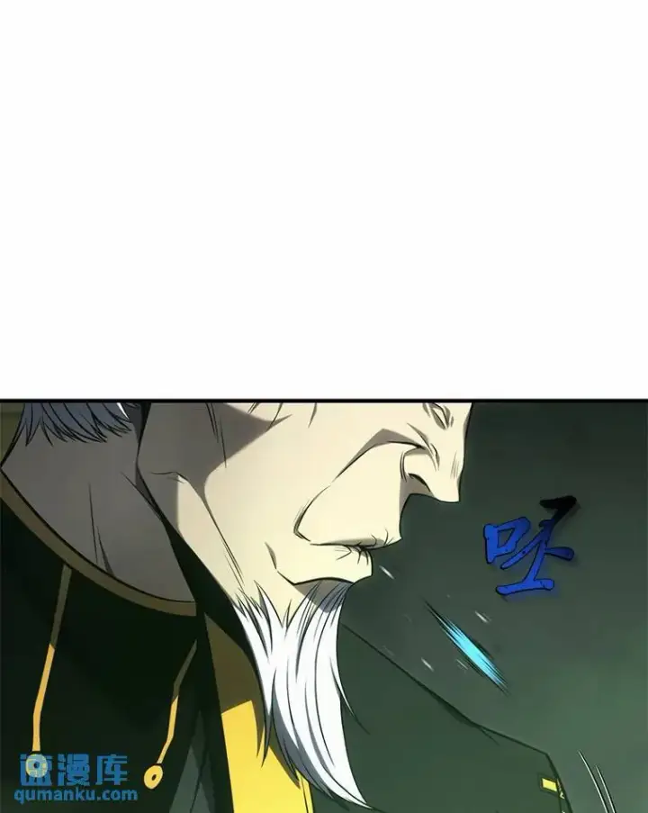 漫画《没药根本撑不住的魔法师》16.准备就绪第36张图