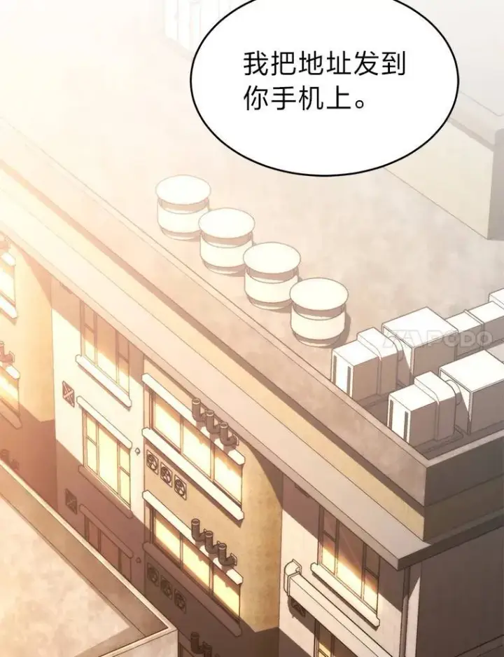 《没药根本撑不住的魔法师》17.科林卡尔佣兵团图119