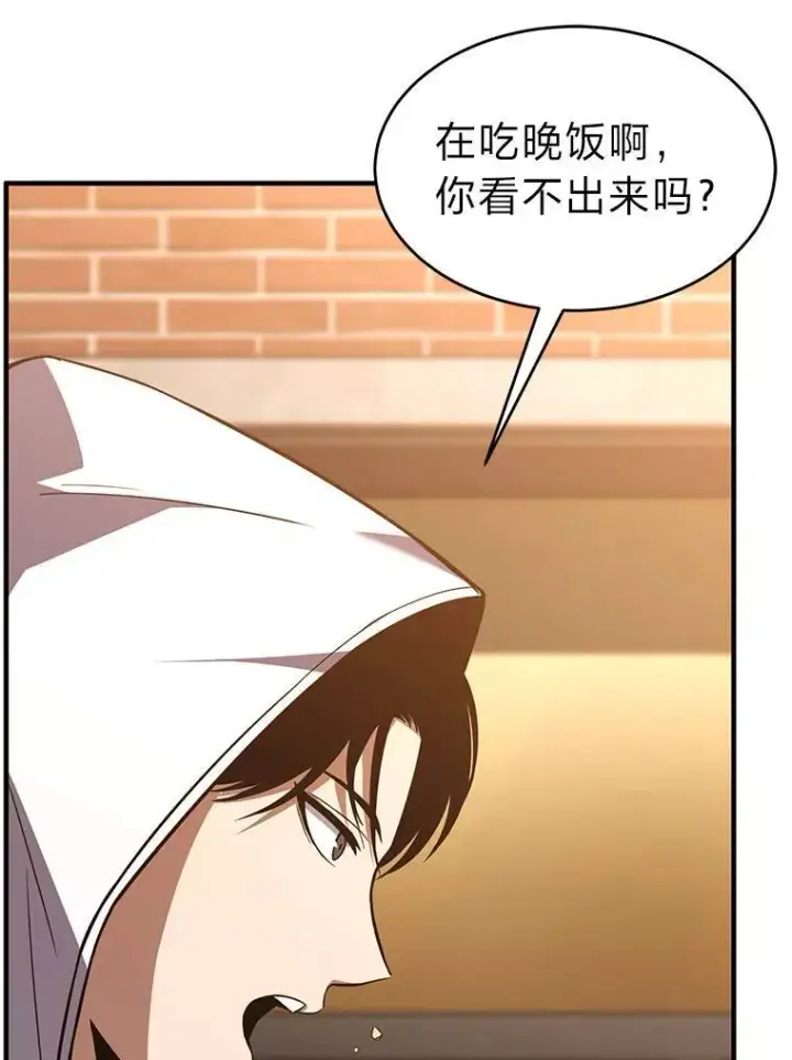 《没药根本撑不住的魔法师》17.科林卡尔佣兵团图155