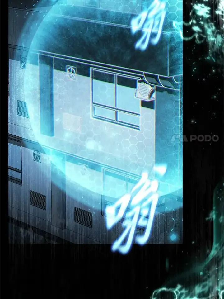 《没药根本撑不住的魔法师》17.科林卡尔佣兵团图20
