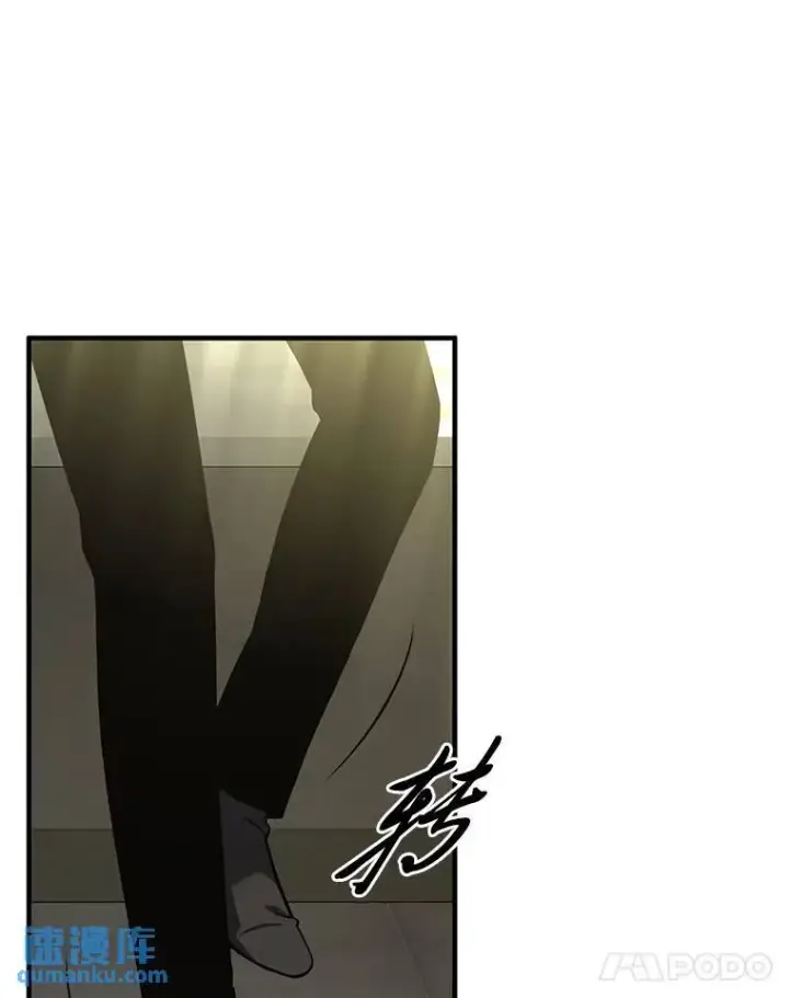 《没药根本撑不住的魔法师》17.科林卡尔佣兵团图68