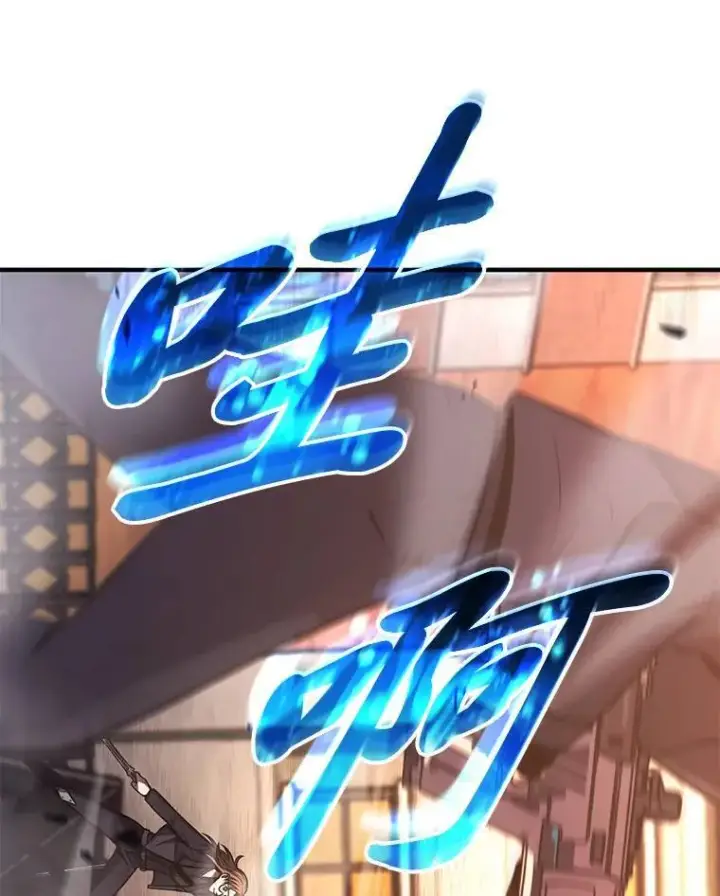 《没药根本撑不住的魔法师》18.全力支持图132