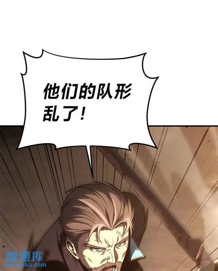 《没药根本撑不住的魔法师》18.全力支持图139