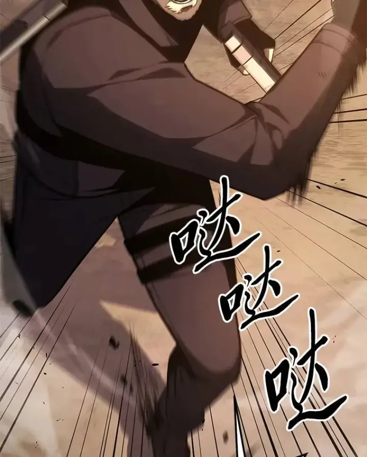 《没药根本撑不住的魔法师》18.全力支持图140