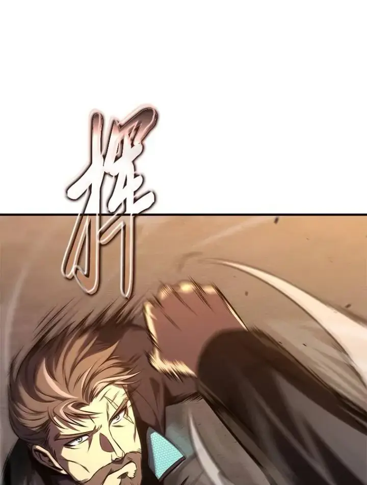 《没药根本撑不住的魔法师》18.全力支持图144
