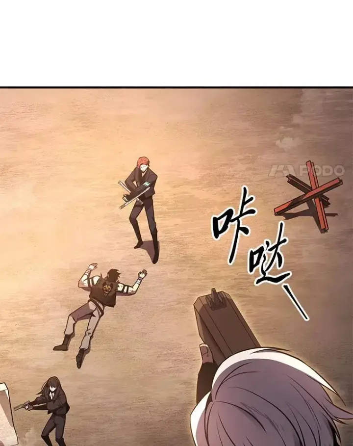 《没药根本撑不住的魔法师》18.全力支持图168