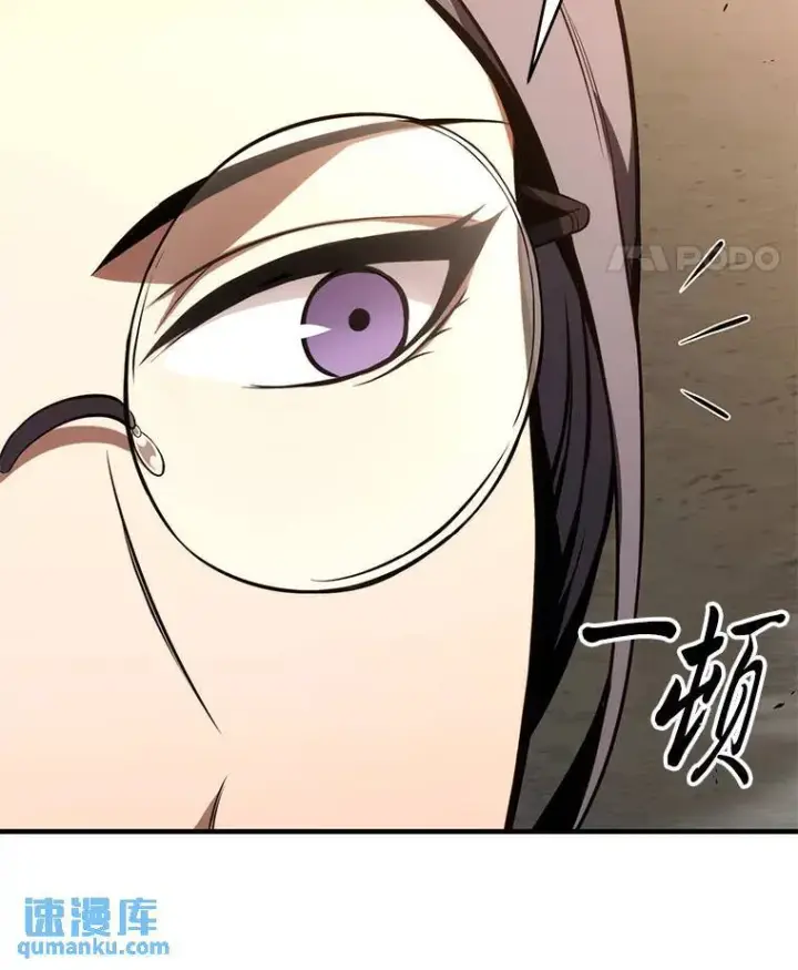 《没药根本撑不住的魔法师》18.全力支持图175