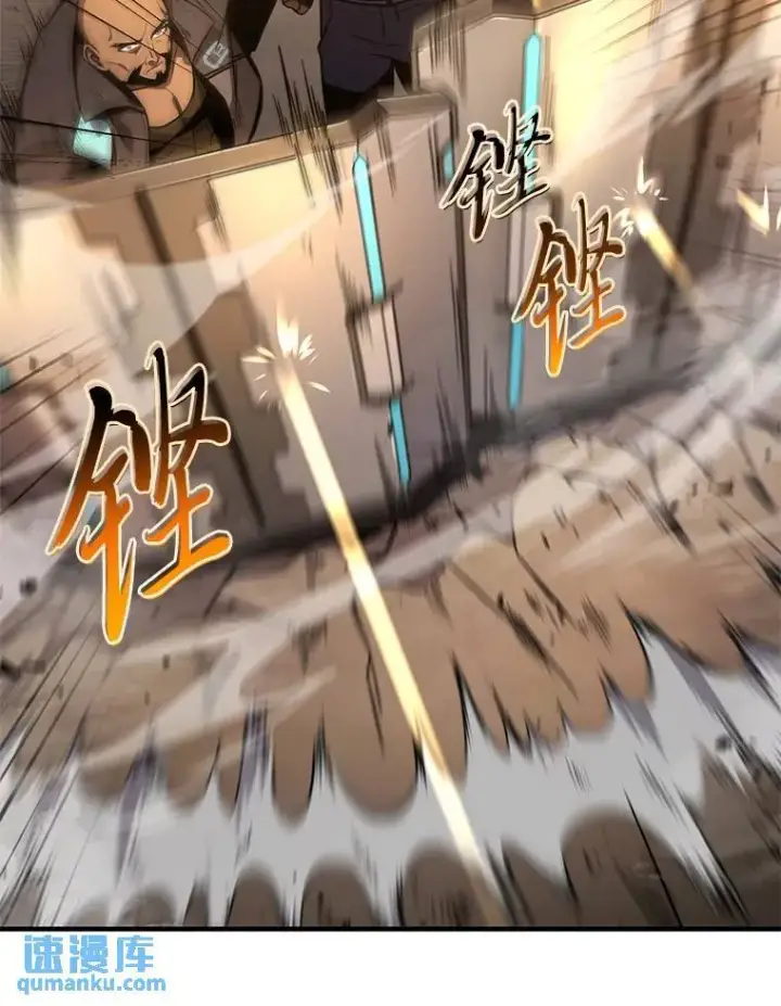 《没药根本撑不住的魔法师》18.全力支持图183