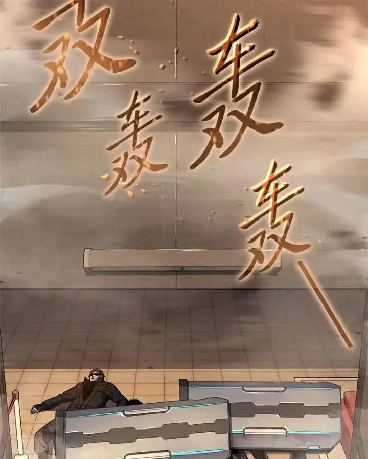 《没药根本撑不住的魔法师》18.全力支持图200