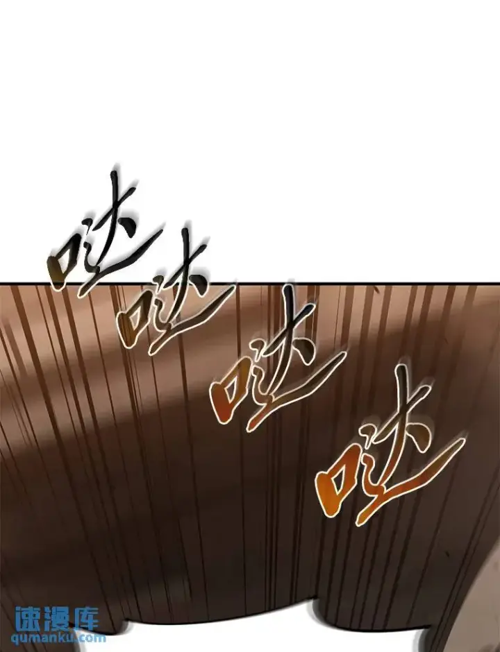 《没药根本撑不住的魔法师》18.全力支持图204