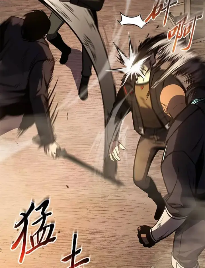 《没药根本撑不住的魔法师》18.全力支持图210