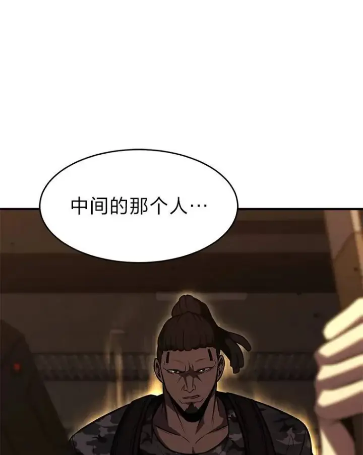 《没药根本撑不住的魔法师》18.全力支持图214