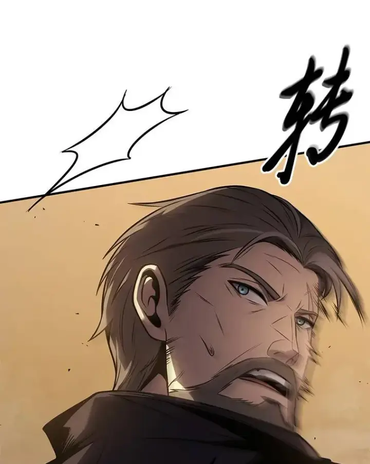 《没药根本撑不住的魔法师》18.全力支持图218