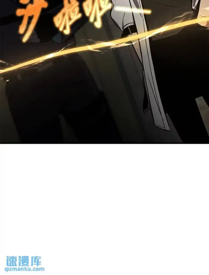 《没药根本撑不住的魔法师》18.全力支持图41