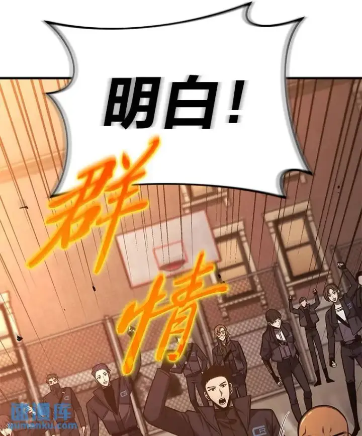 《没药根本撑不住的魔法师》18.全力支持图5