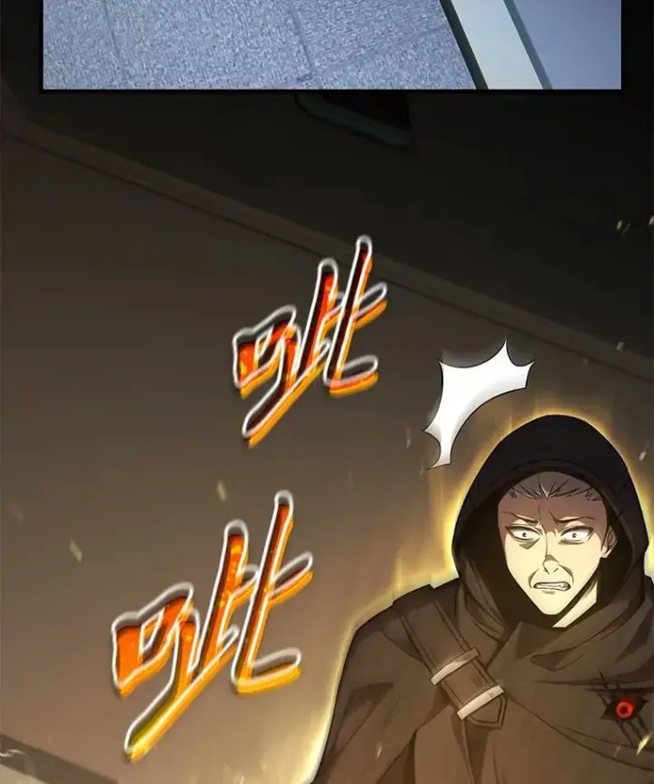 《没药根本撑不住的魔法师》18.全力支持图57