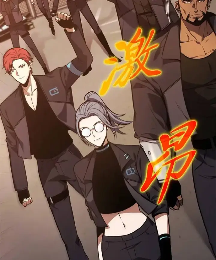 《没药根本撑不住的魔法师》18.全力支持图6
