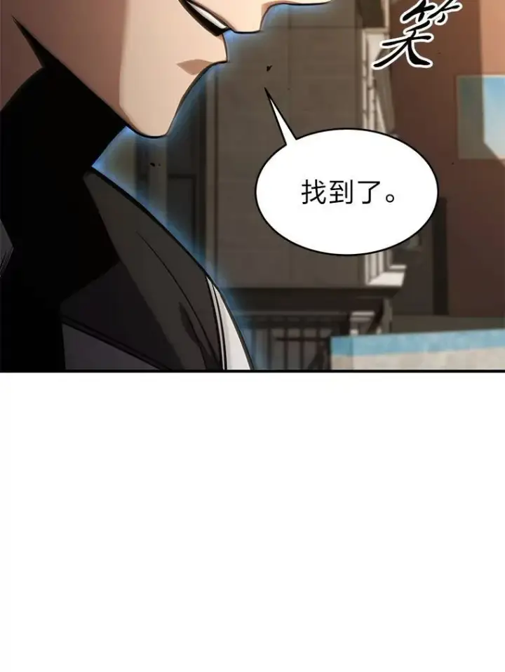 《没药根本撑不住的魔法师》18.全力支持图61