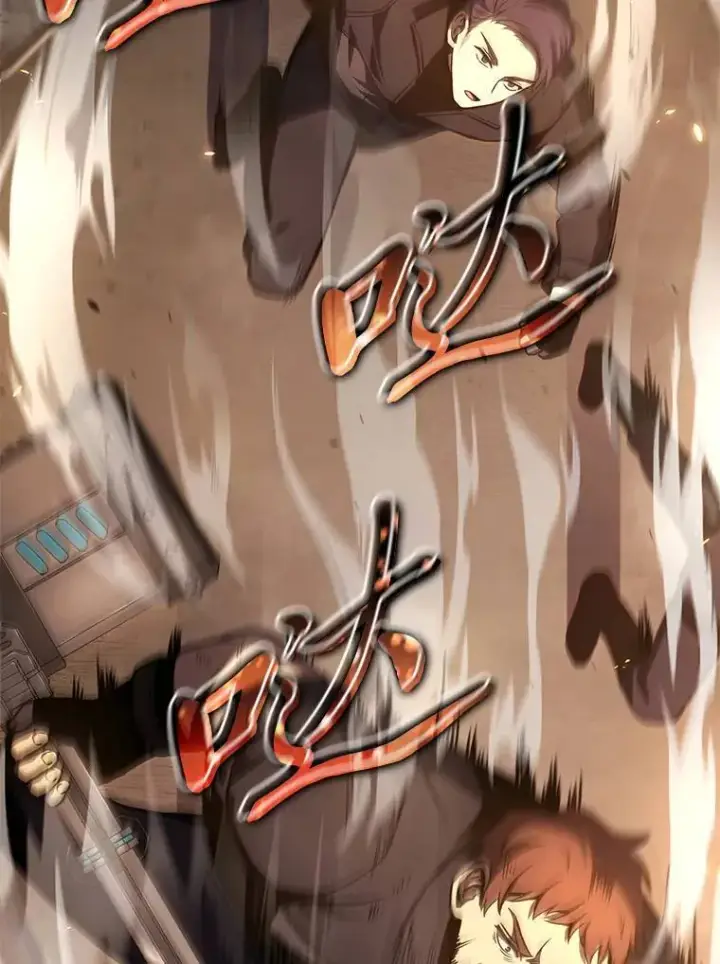 《没药根本撑不住的魔法师》18.全力支持图96