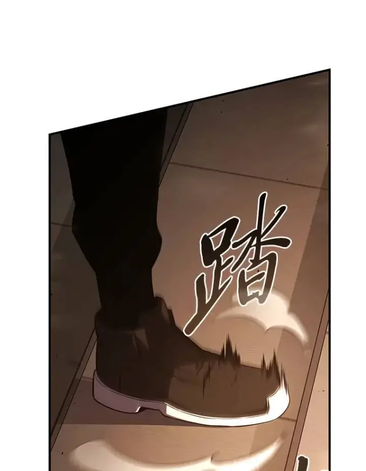 《没药根本撑不住的魔法师》19.一片狼藉图162