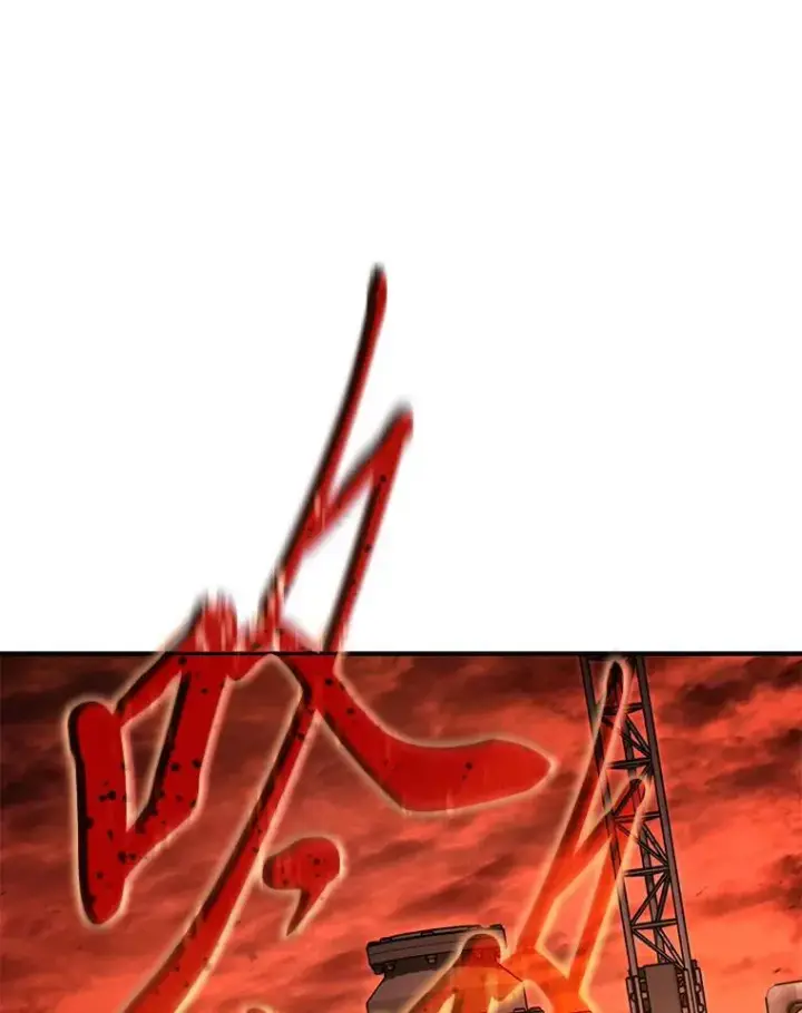 《没药根本撑不住的魔法师》19.一片狼藉图169