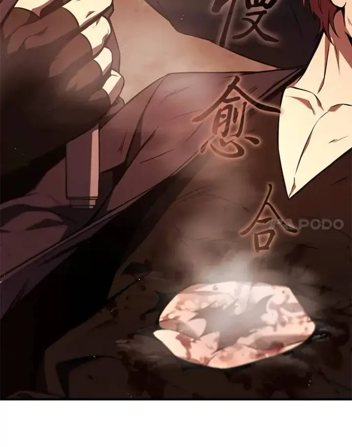 《没药根本撑不住的魔法师》19.一片狼藉图181