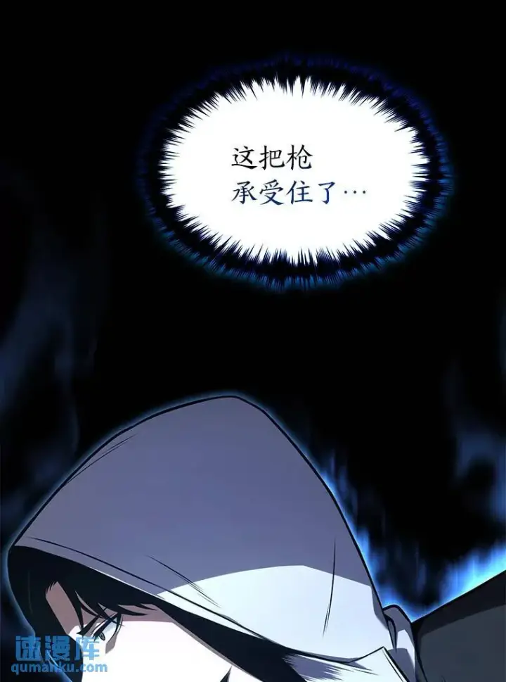 《没药根本撑不住的魔法师》19.一片狼藉图21