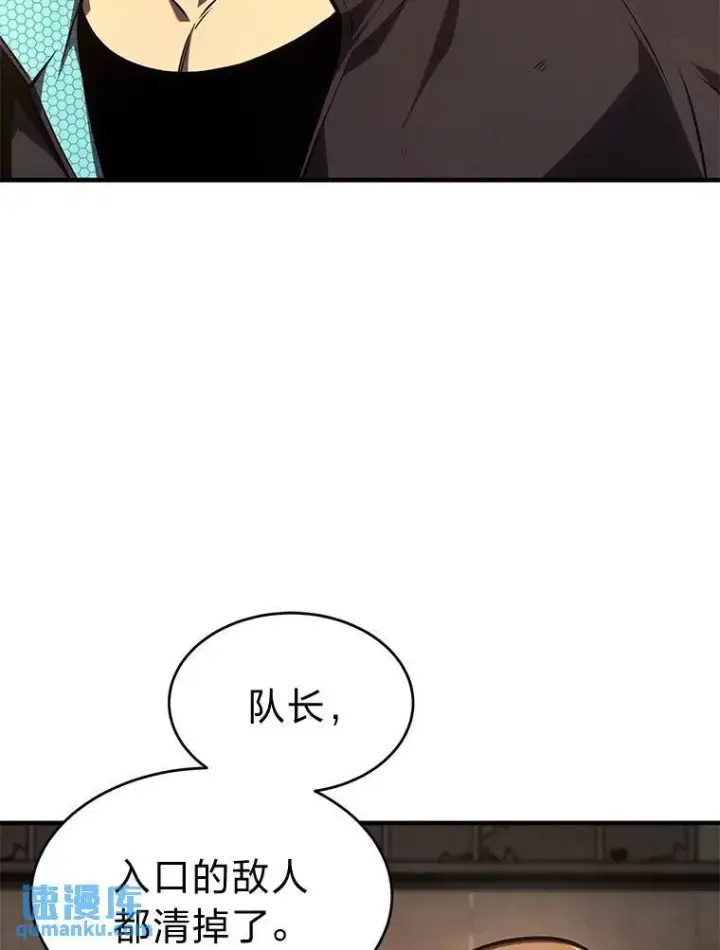 《没药根本撑不住的魔法师》19.一片狼藉图35