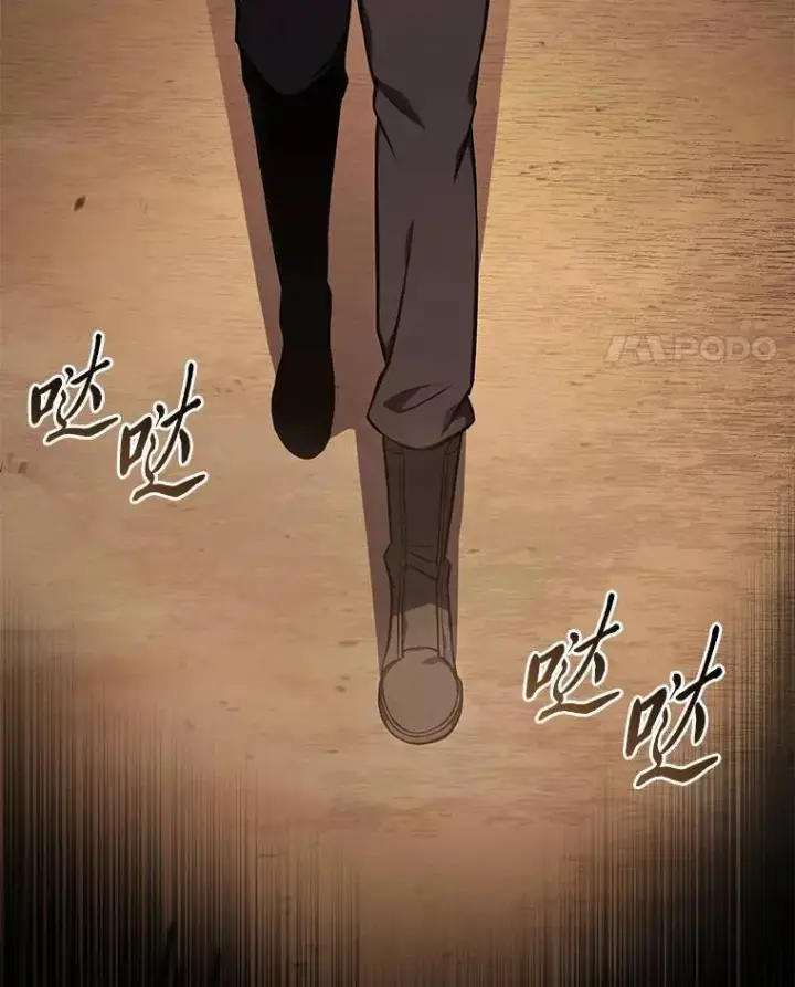 《没药根本撑不住的魔法师》19.一片狼藉图40