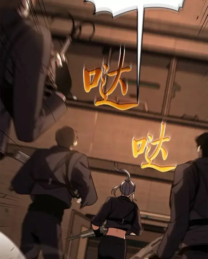 《没药根本撑不住的魔法师》19.一片狼藉图42