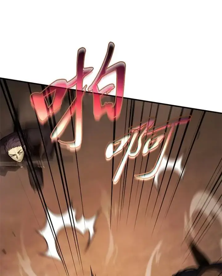 《没药根本撑不住的魔法师》19.一片狼藉图44