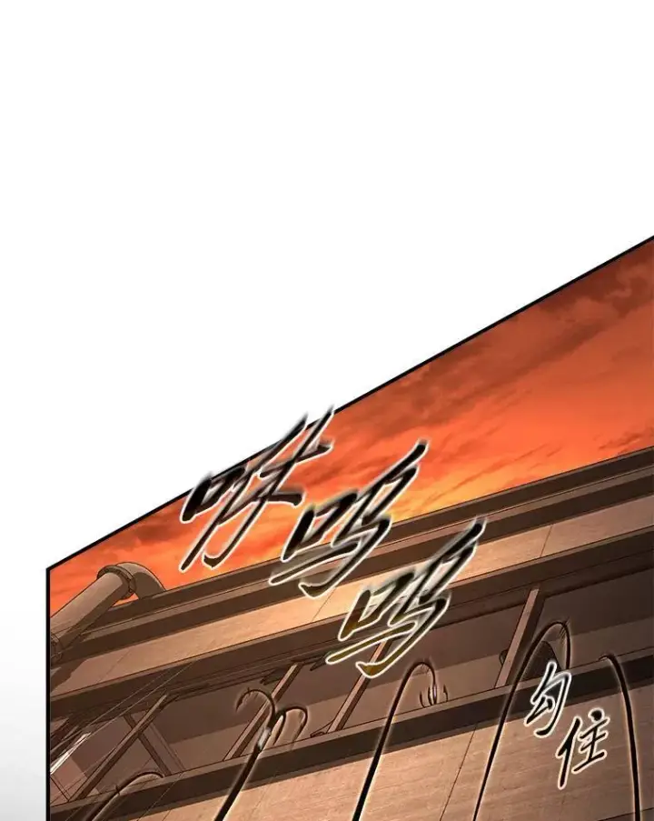 《没药根本撑不住的魔法师》19.一片狼藉图49