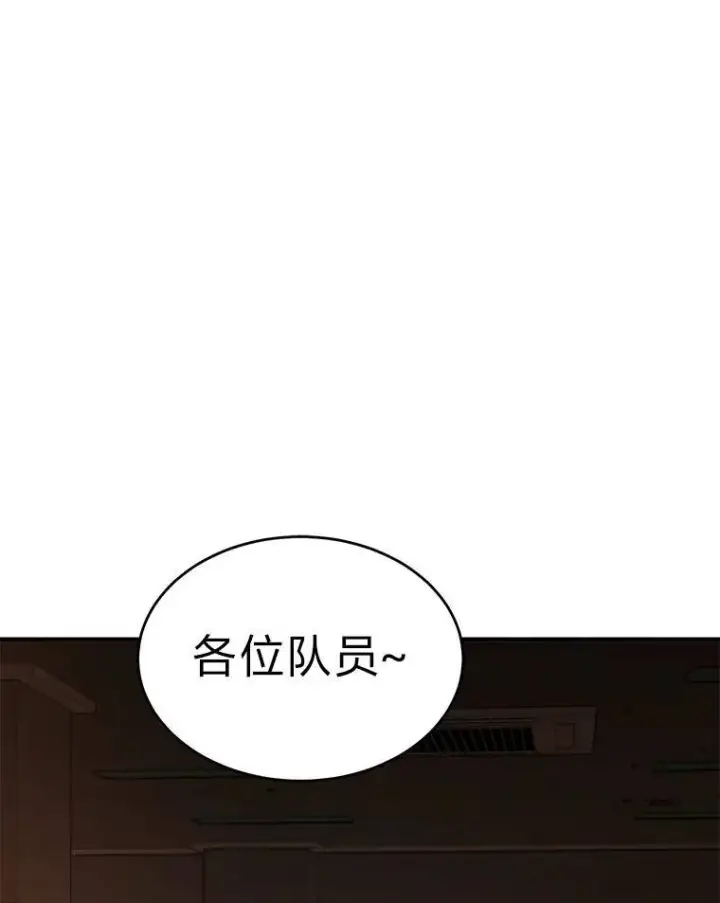 《没药根本撑不住的魔法师》19.一片狼藉图53