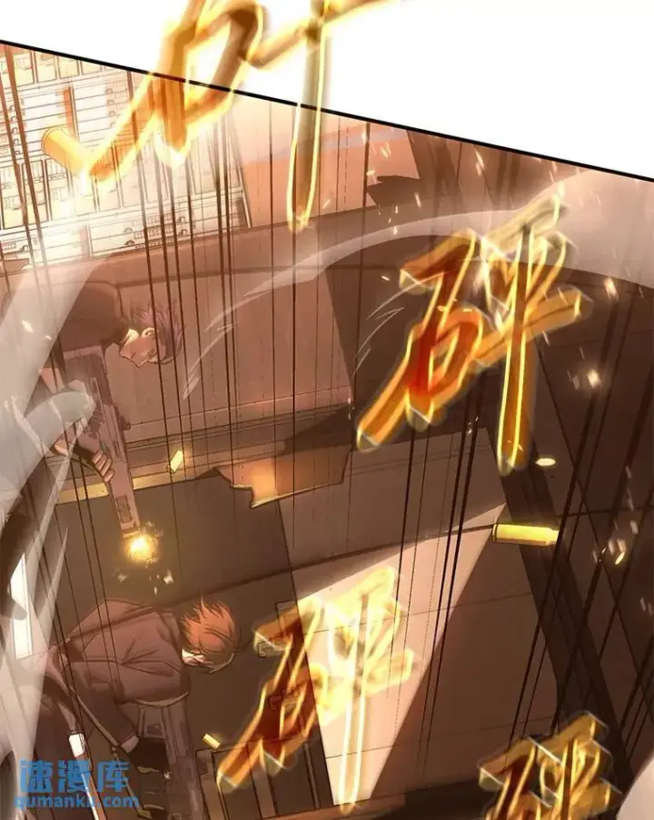 《没药根本撑不住的魔法师》19.一片狼藉图58