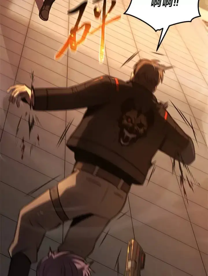《没药根本撑不住的魔法师》19.一片狼藉图78