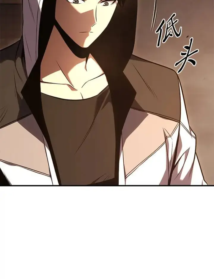 《没药根本撑不住的魔法师》19.一片狼藉图86