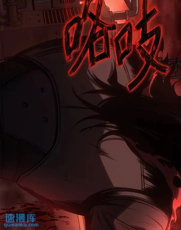 《没药根本撑不住的魔法师》20.嗜血怪客图104